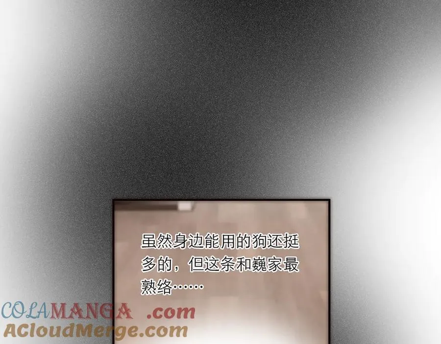 第53话 说出的第一句话108