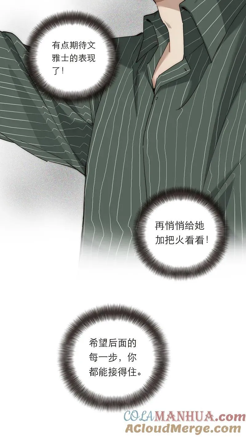 第25话18