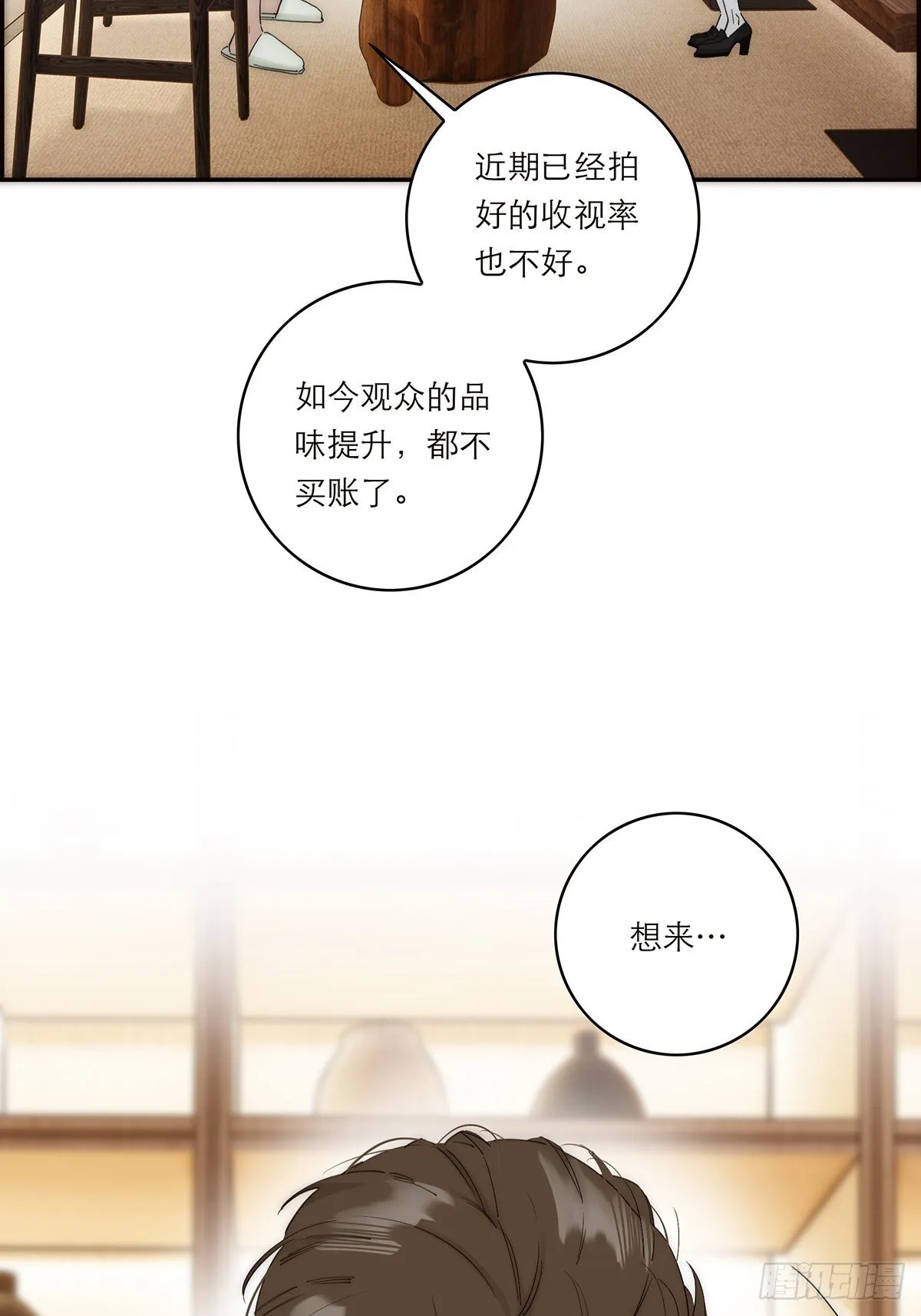 046 出击57