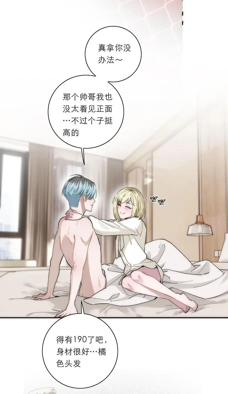 第18话9