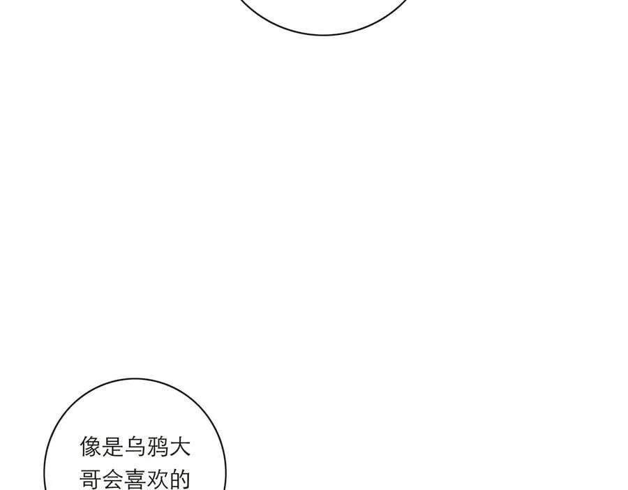 第39话 不靠衣装不靠鞍42