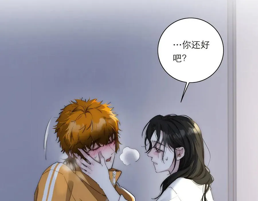 第42话 冲动or心动？39