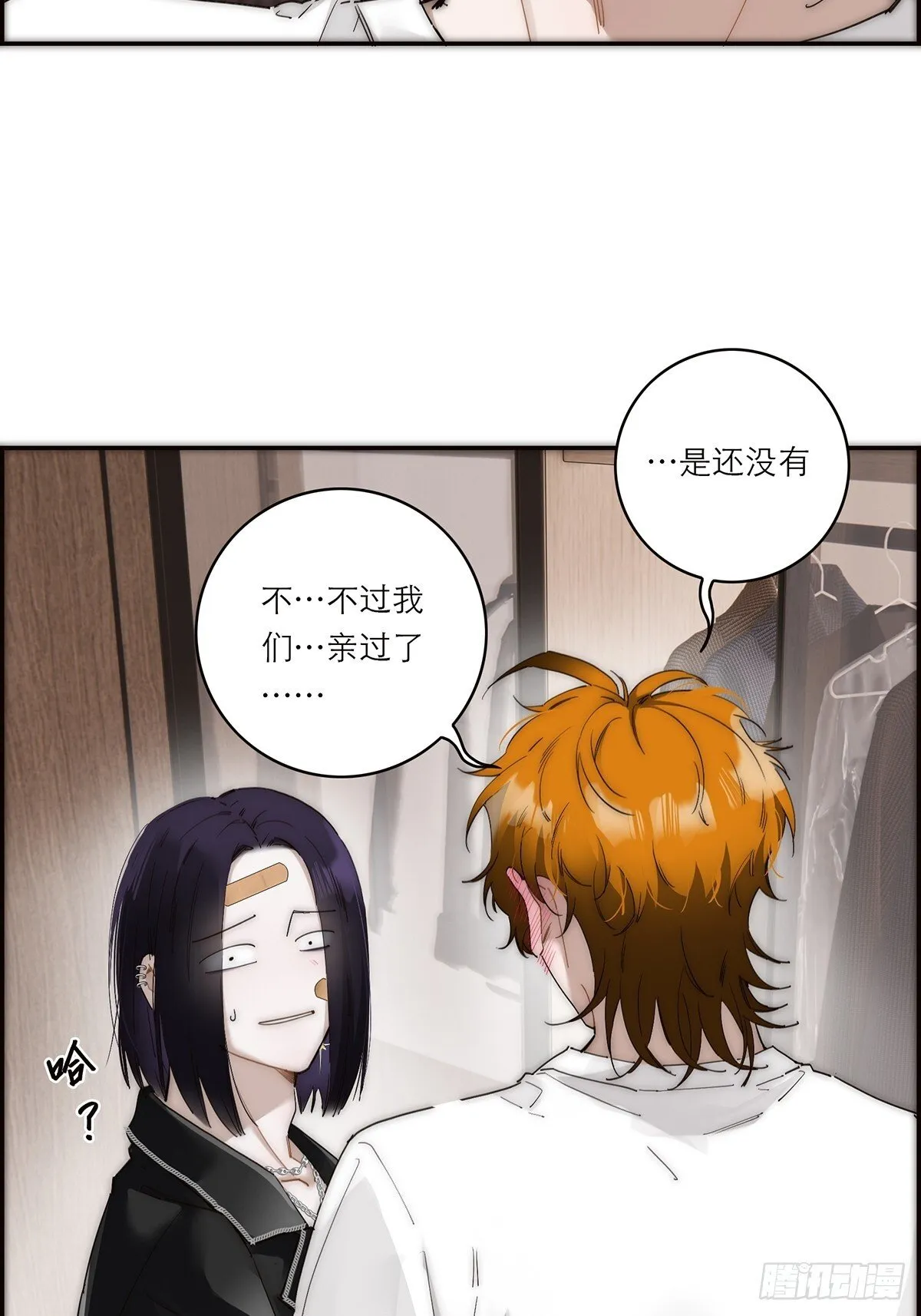 第44话 接客55