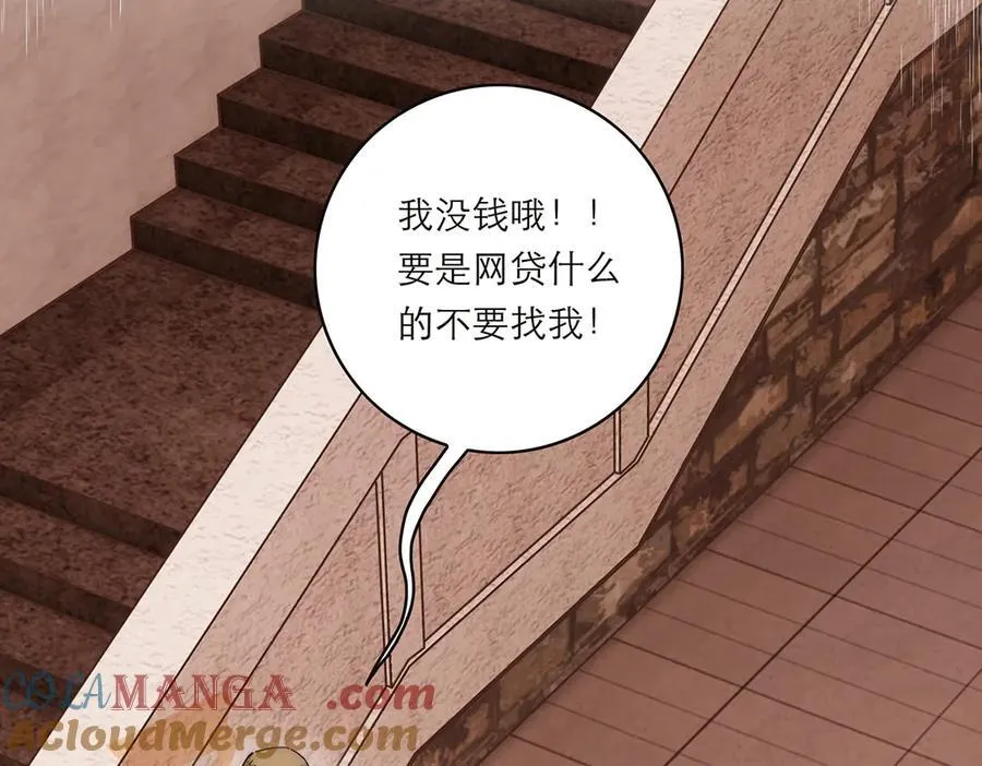 第52话 鸦的报恩12