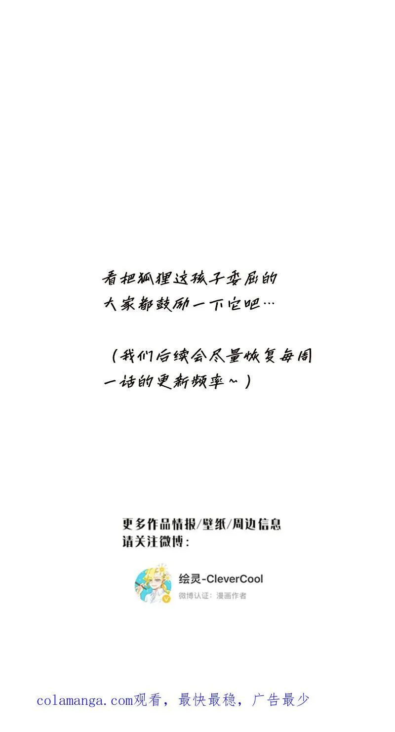 第27话56
