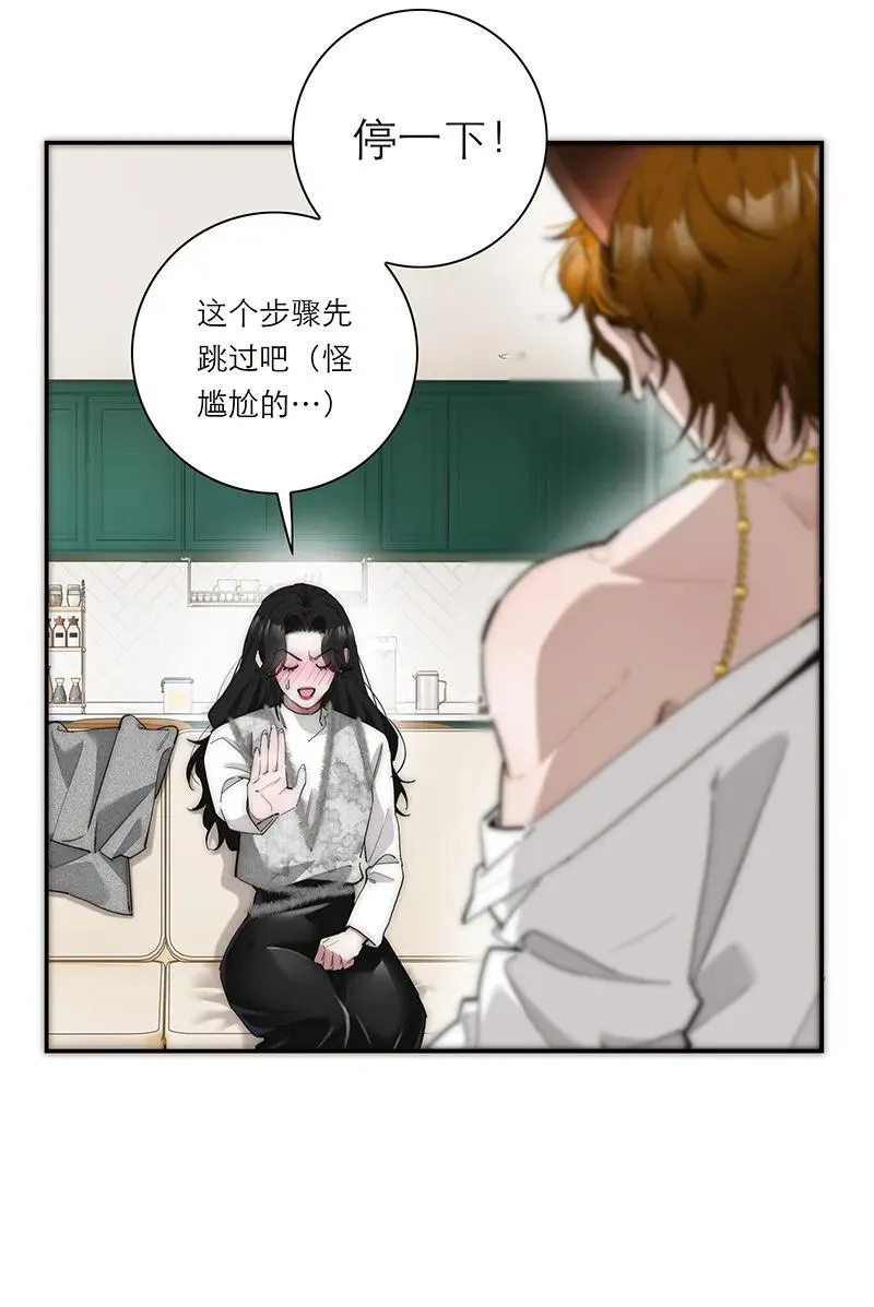 第31话10