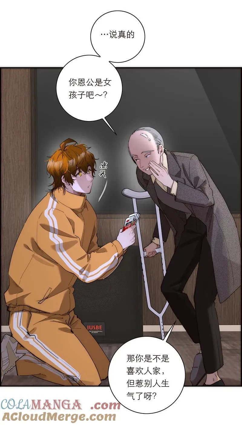 第29话15