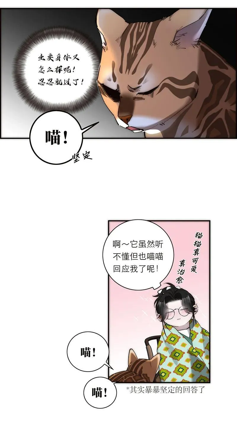 第25话49