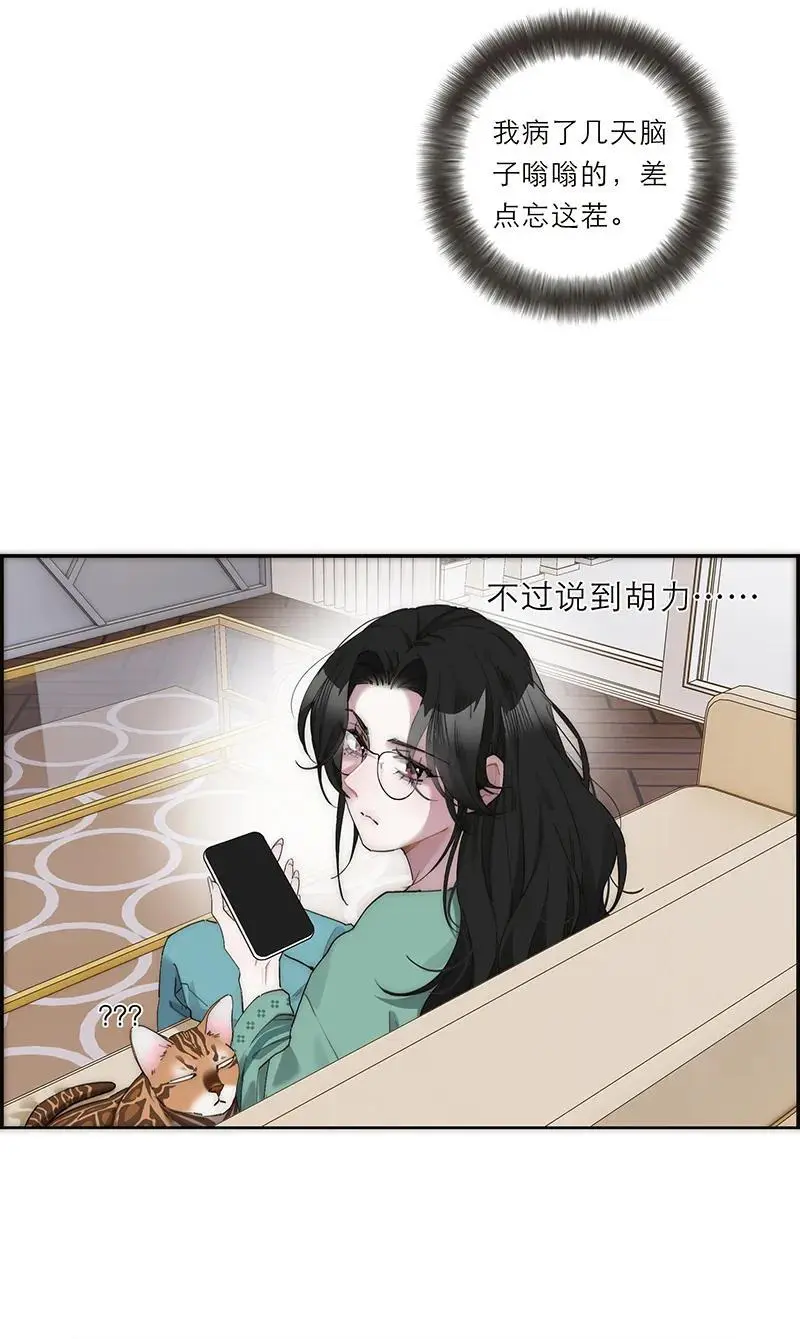 第21话14