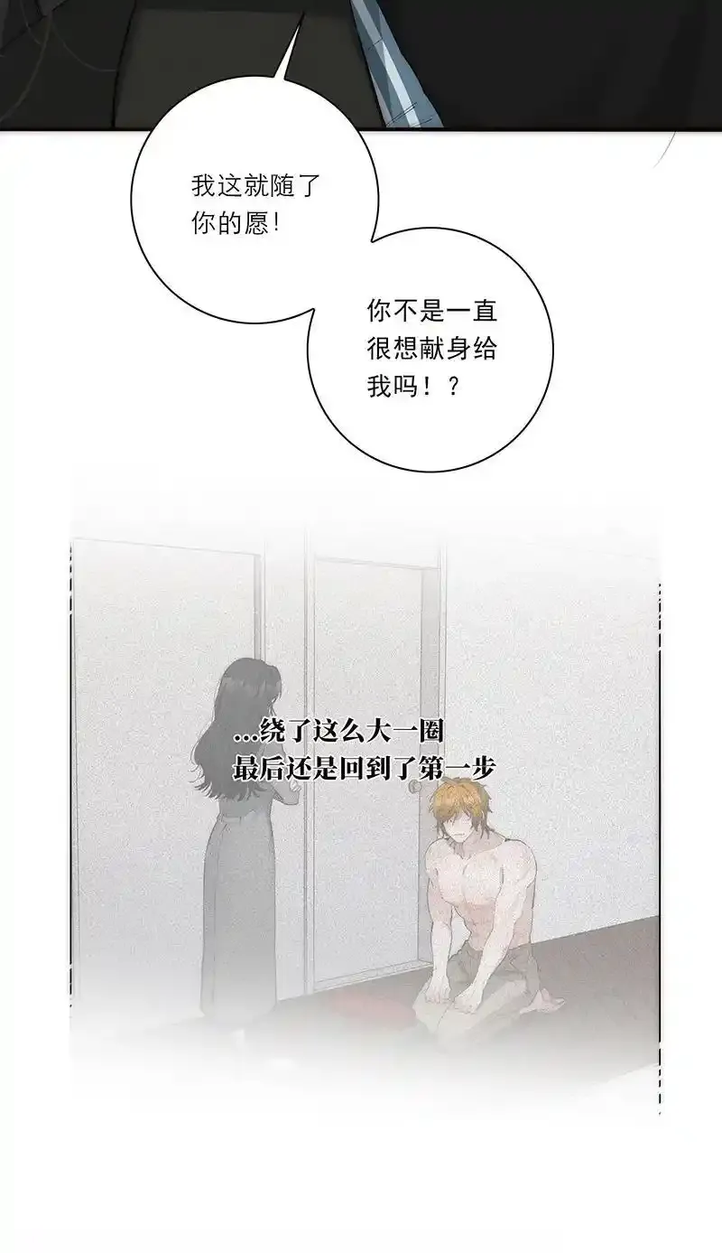 第26话55