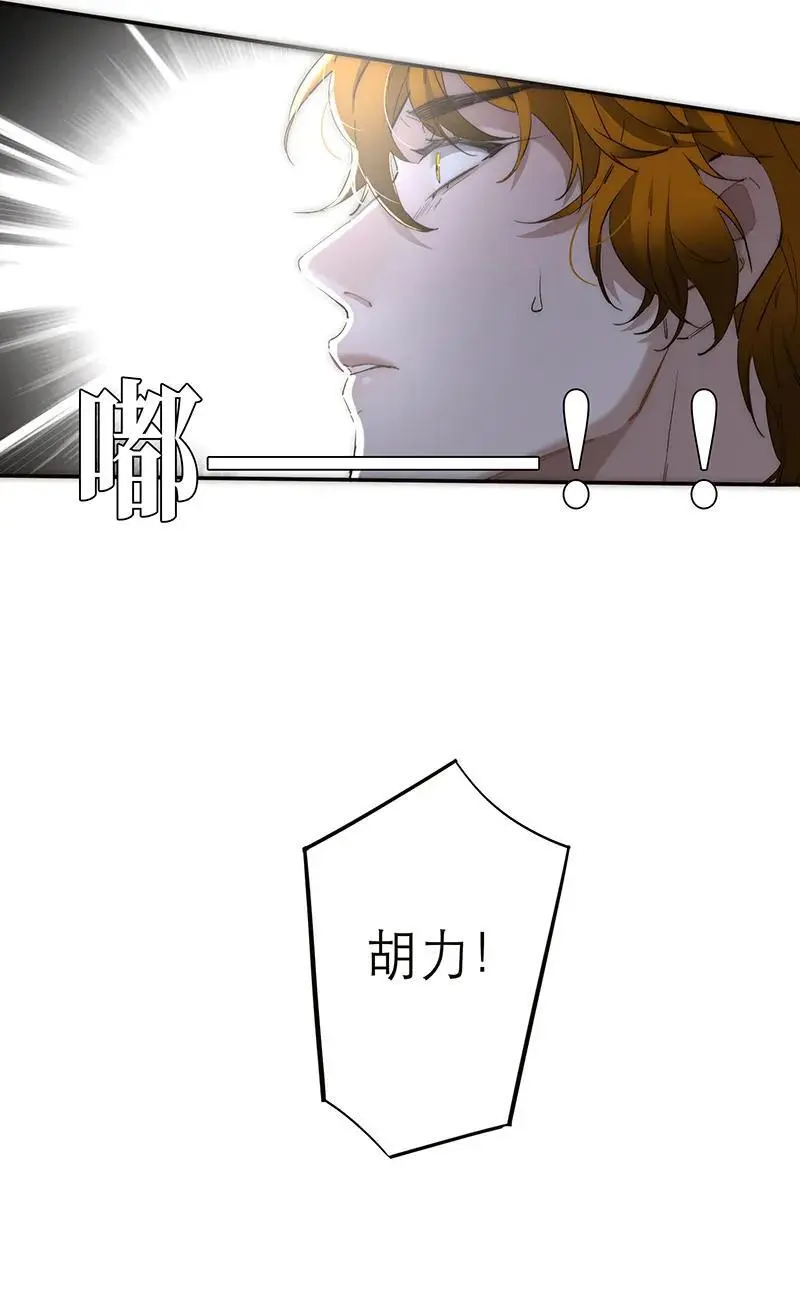第11话44