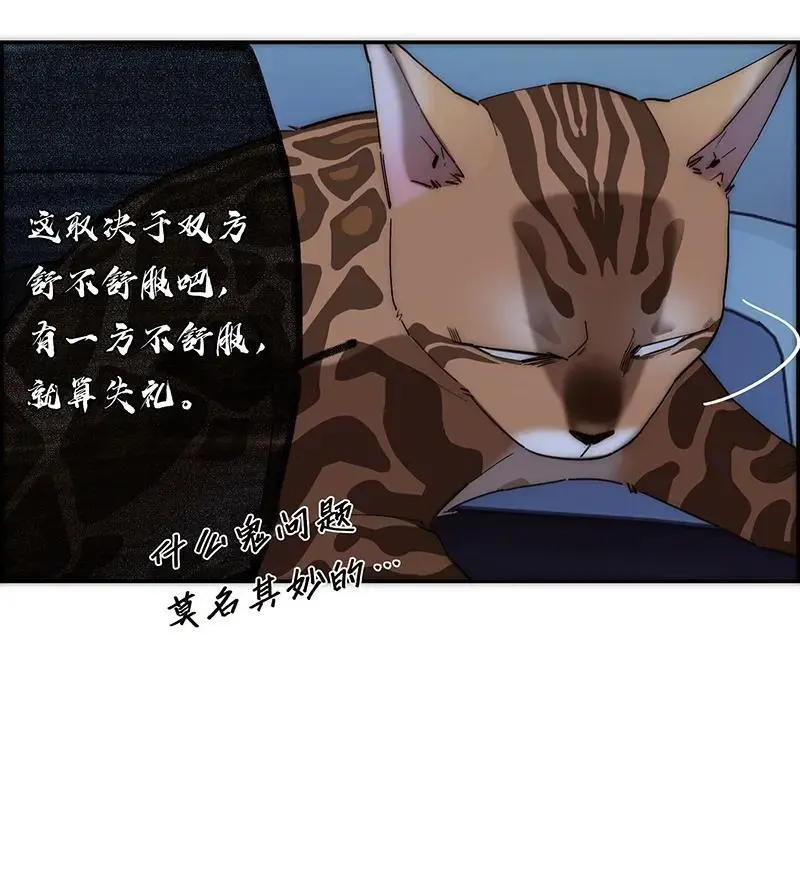 第19话21