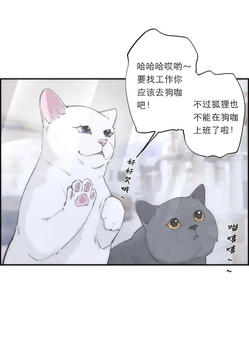 第20话30