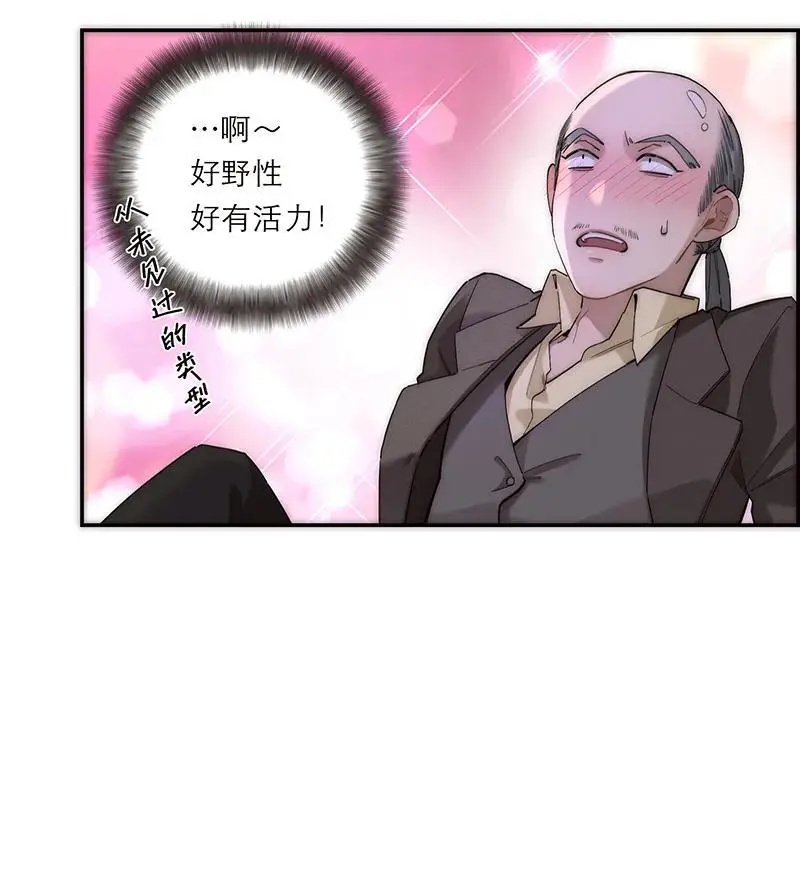 第23话50