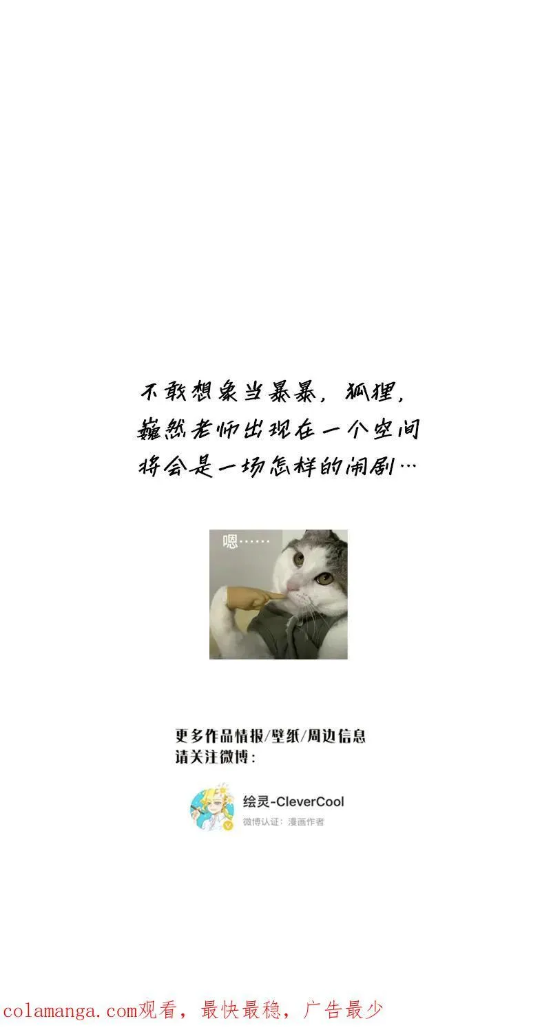 第33话56
