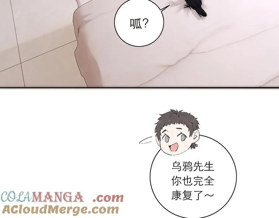 第42话 冲动or心动？80