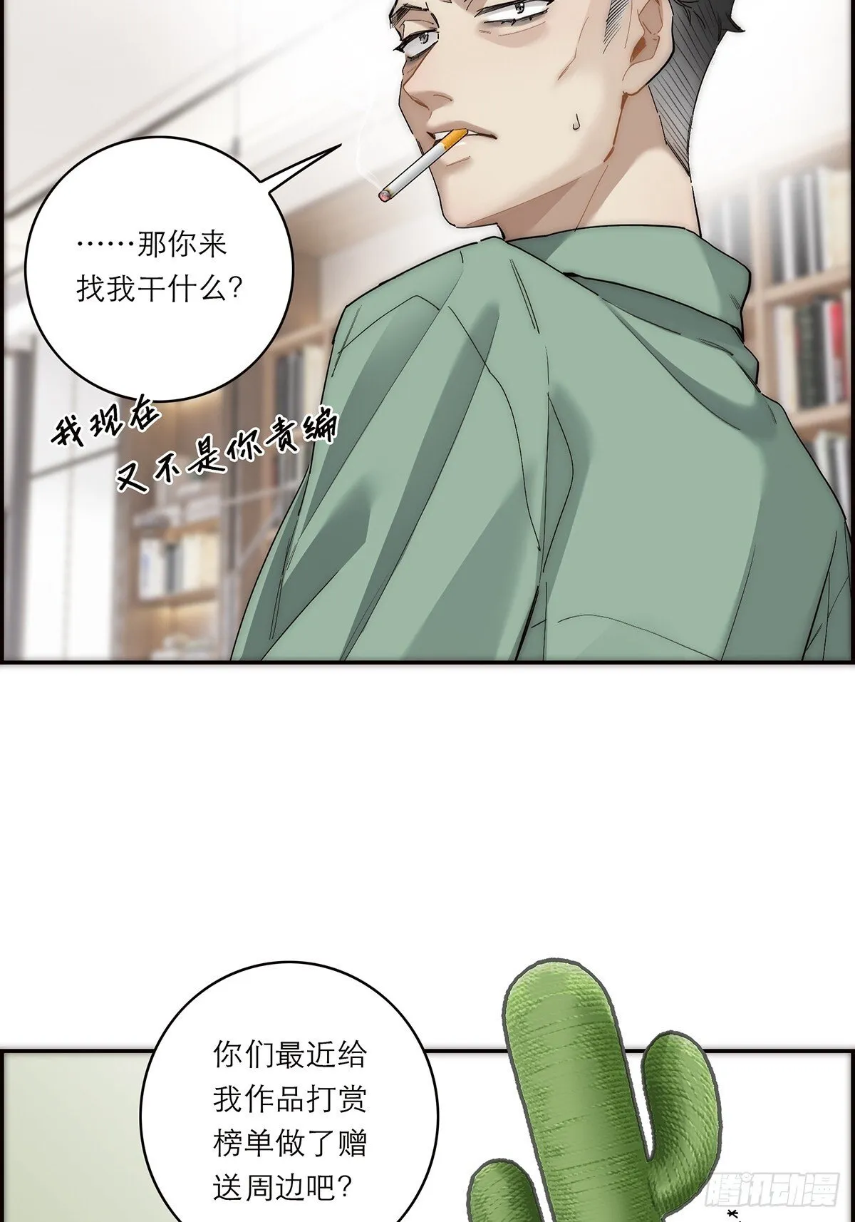 046 出击10