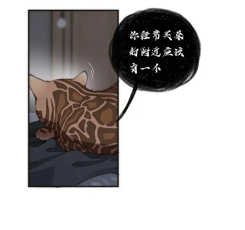 第20话19