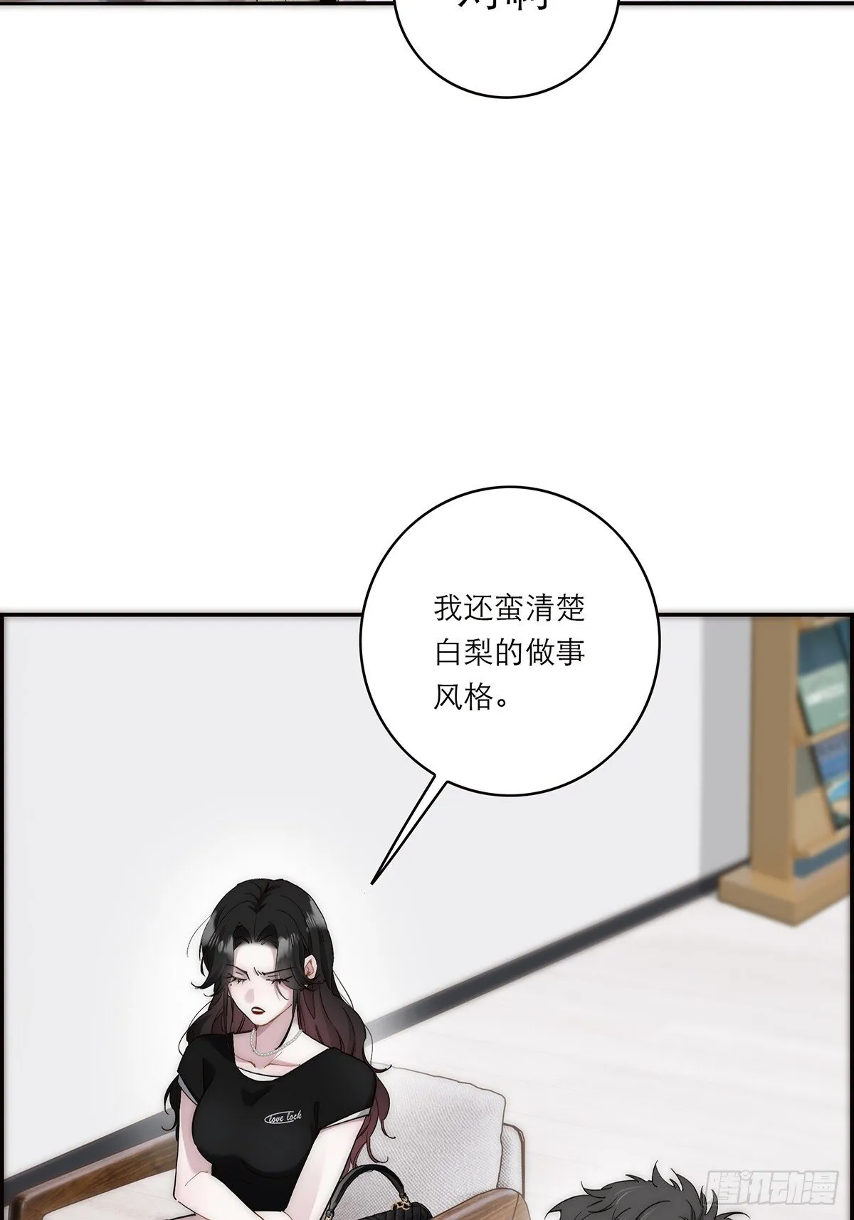 046 出击5