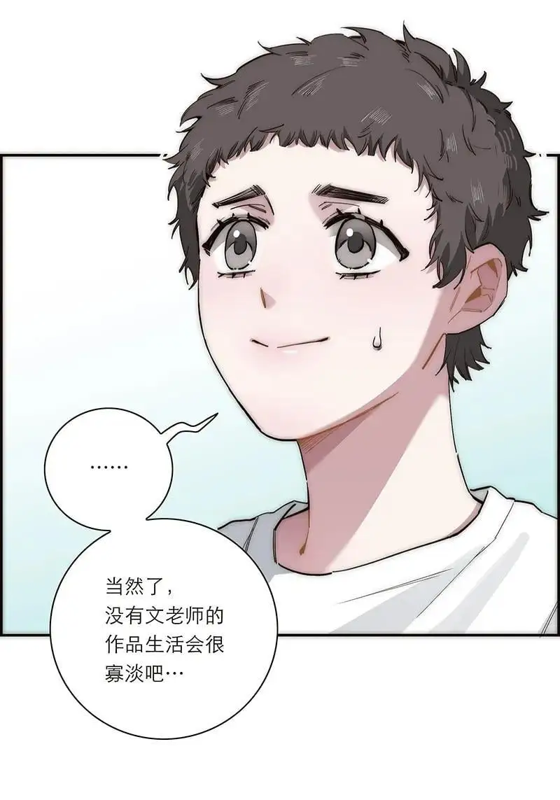 第24话56