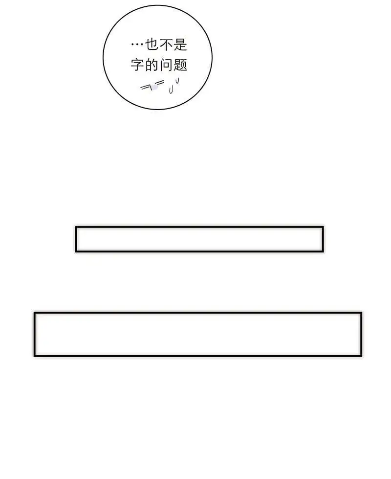 第17话25