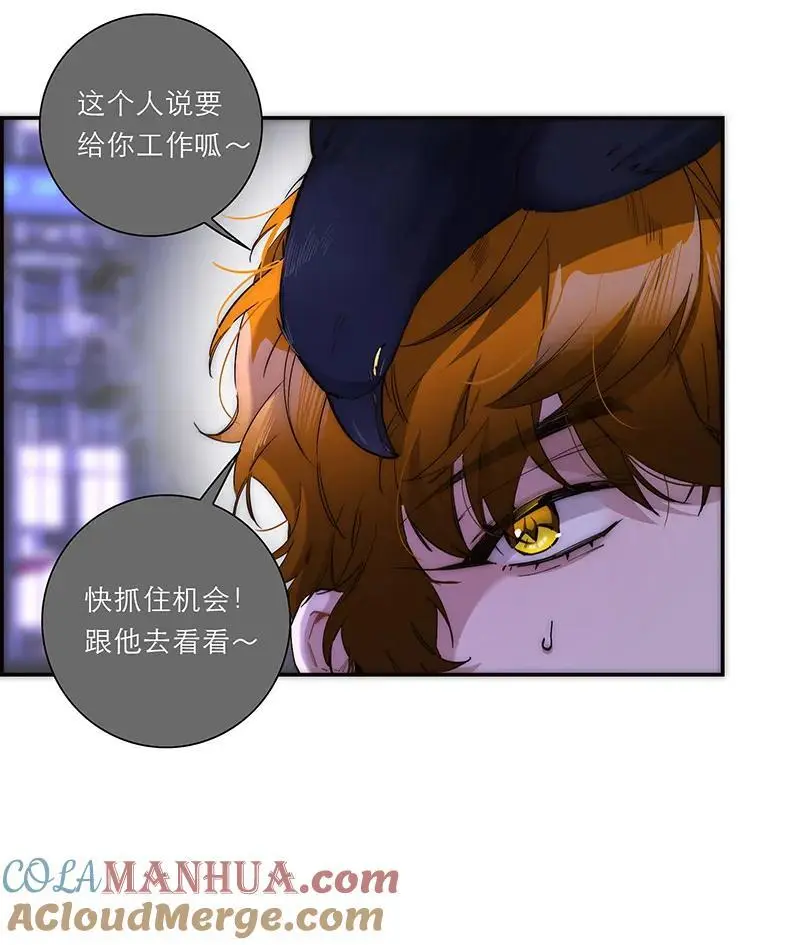 第23话18