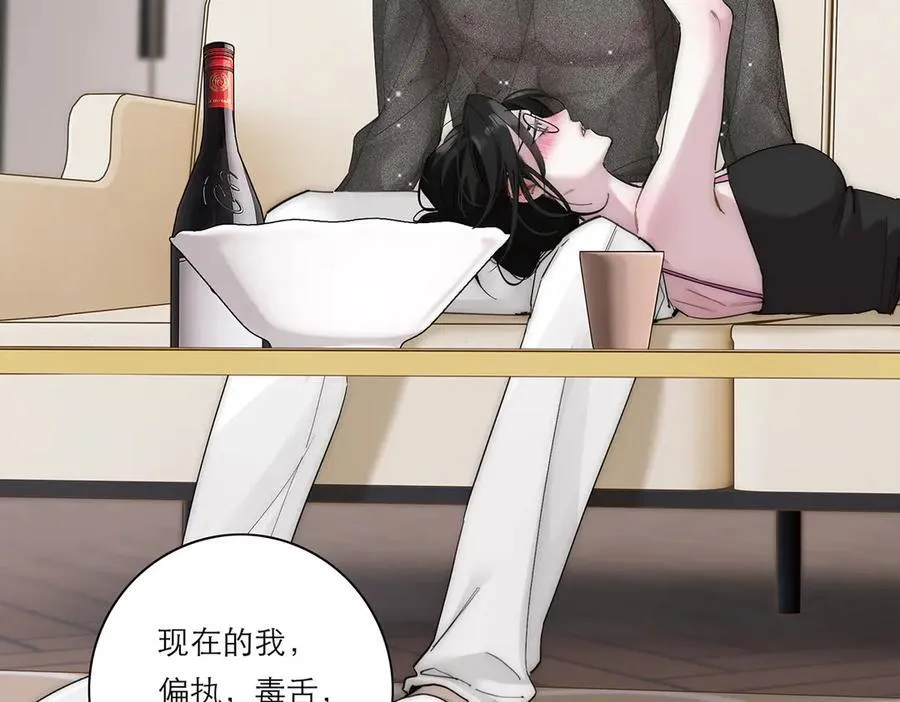 第53话 说出的第一句话31