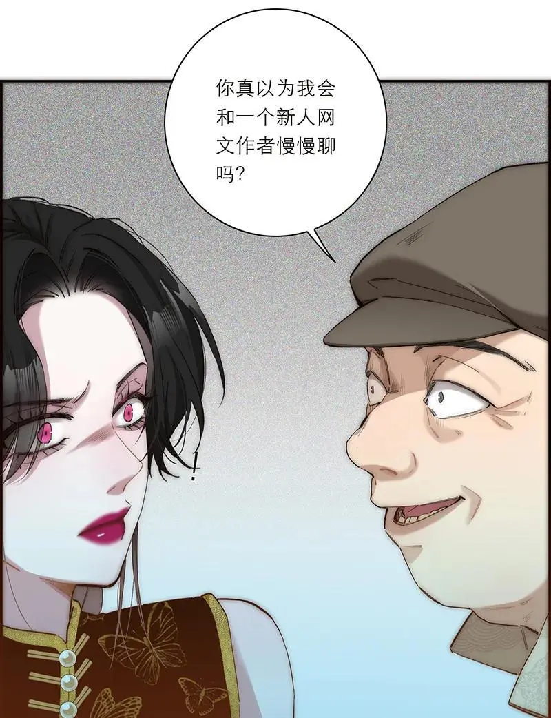 第15话29