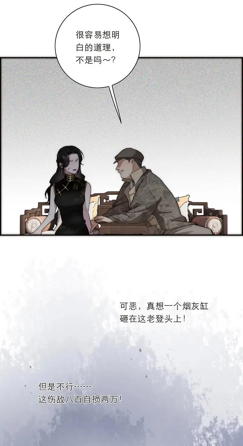 第15话32