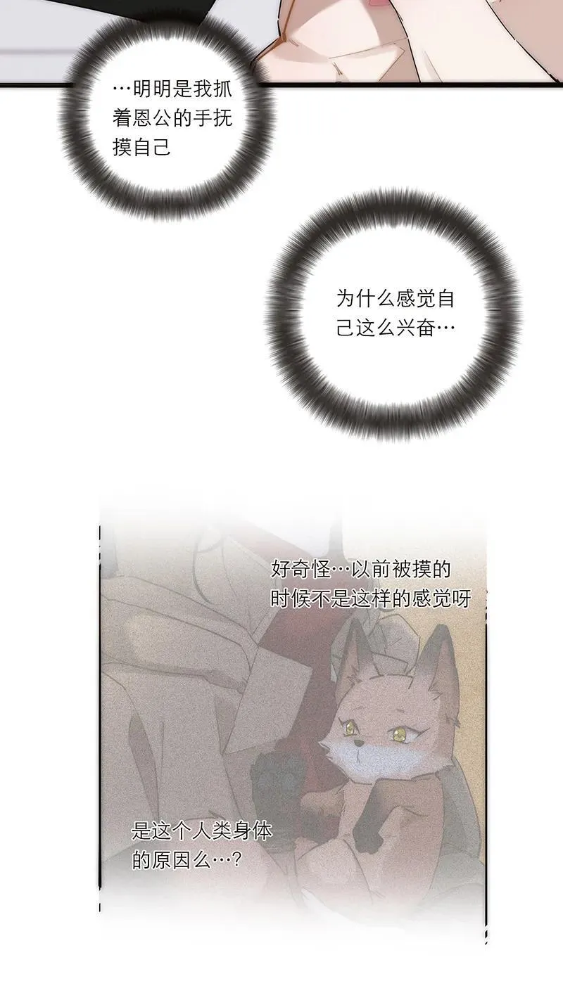 第27话20