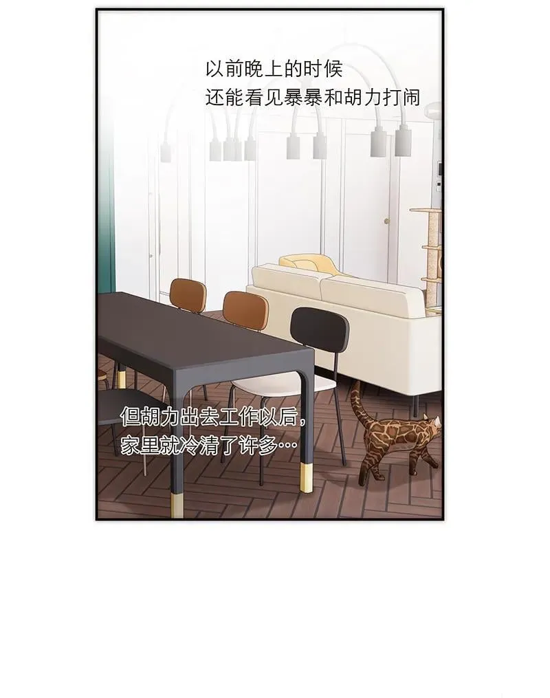 第25话44