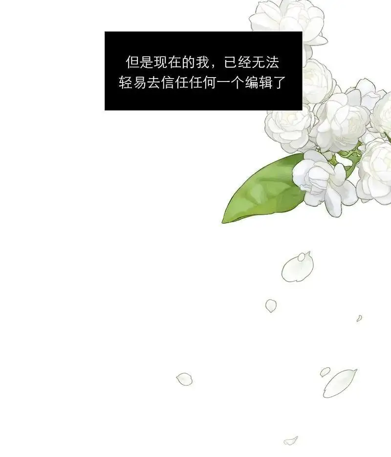 第9话47