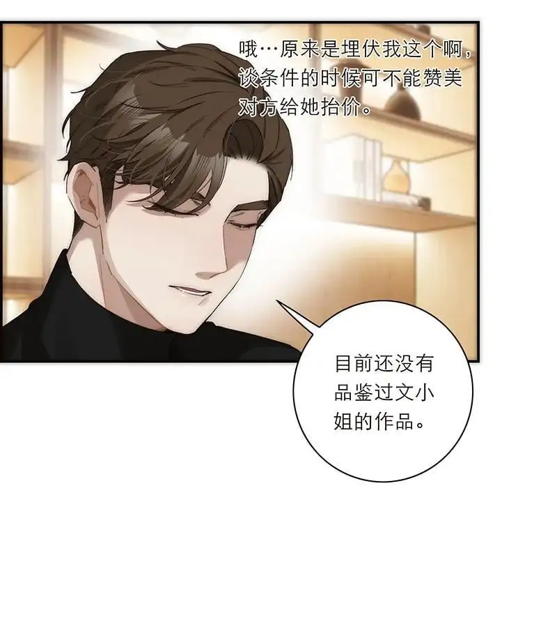 第21话47