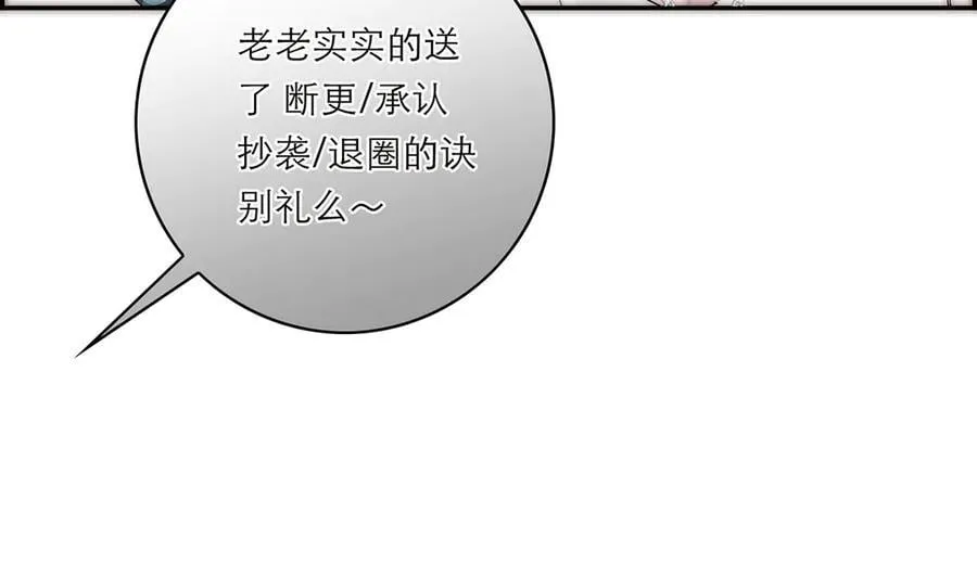 第53话 说出的第一句话89
