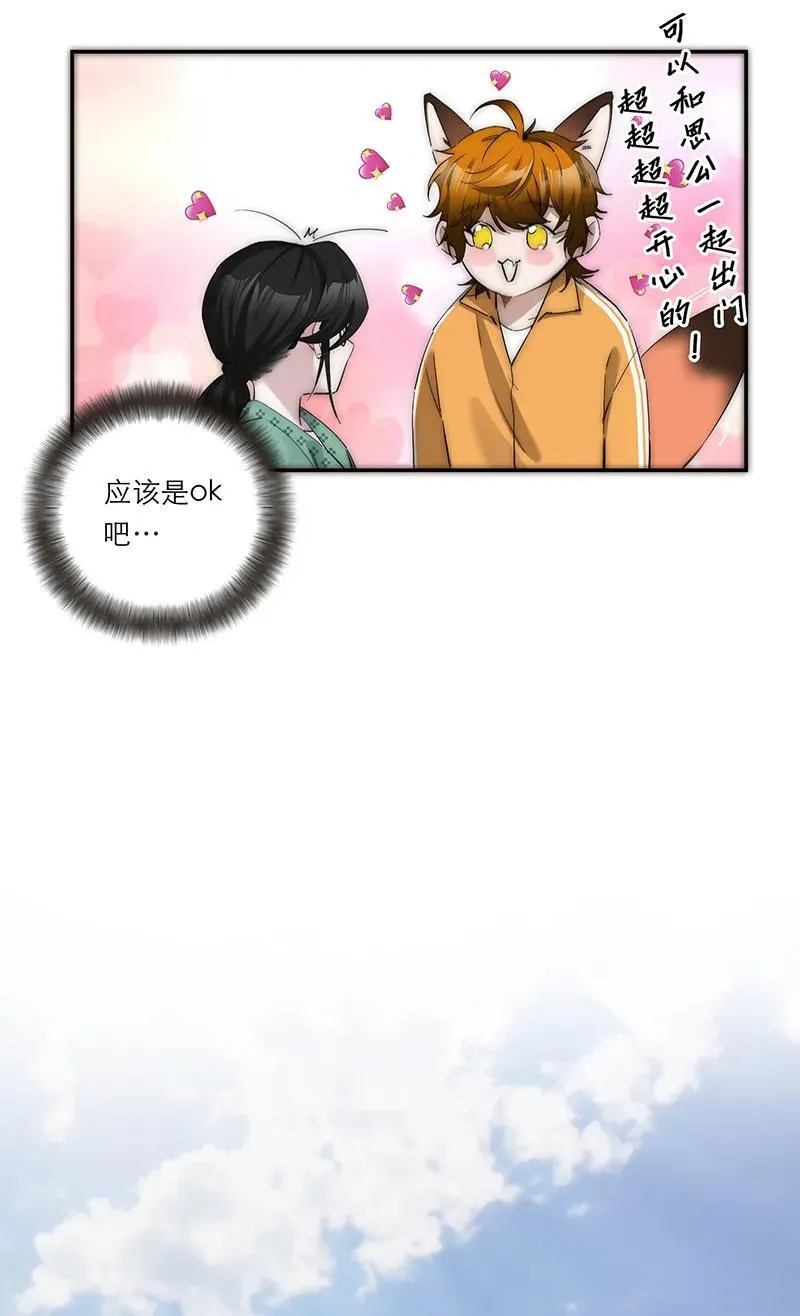 第38话25
