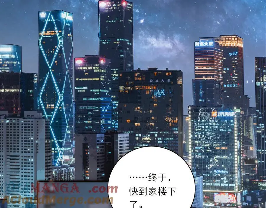 第40话 恶心76