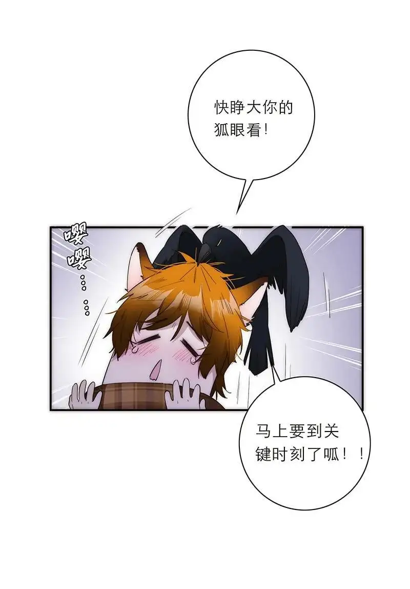 第22话43