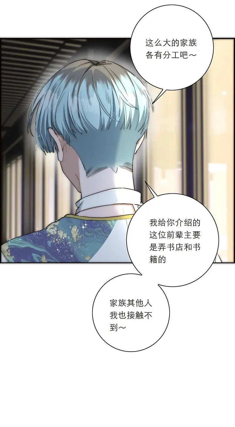 第15话7