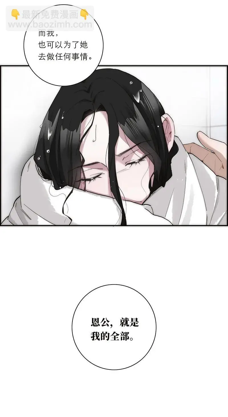 第19话40
