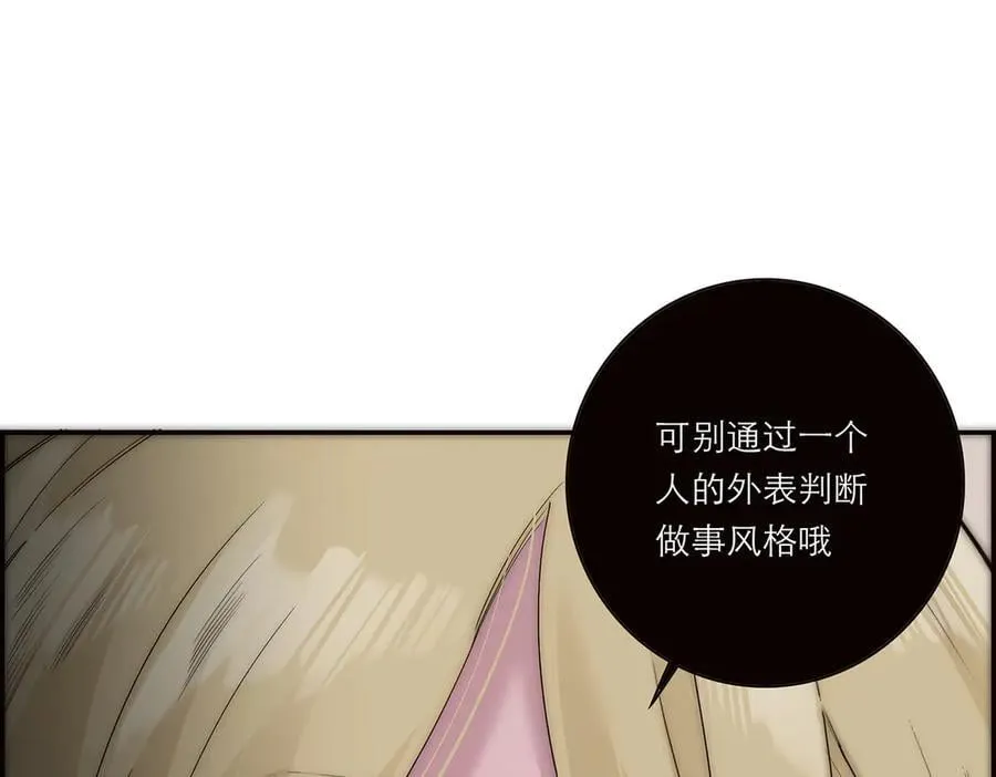 第53话 说出的第一句话90