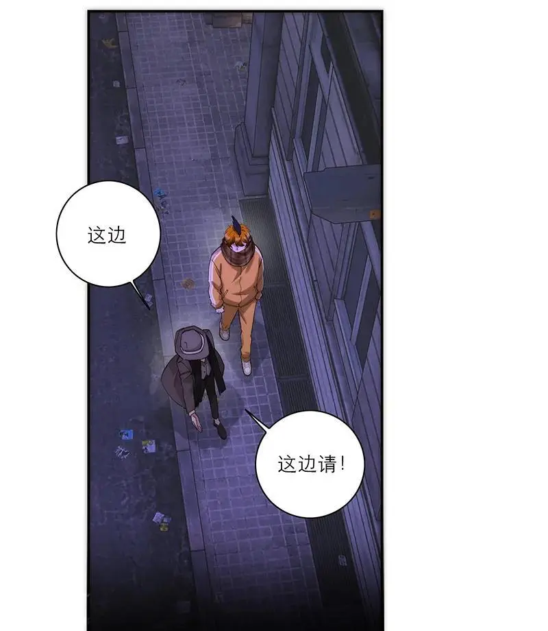 第23话20