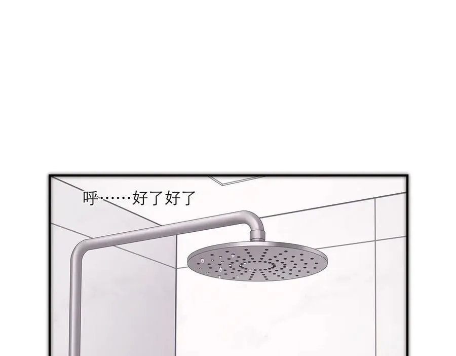 第41话 微醺91