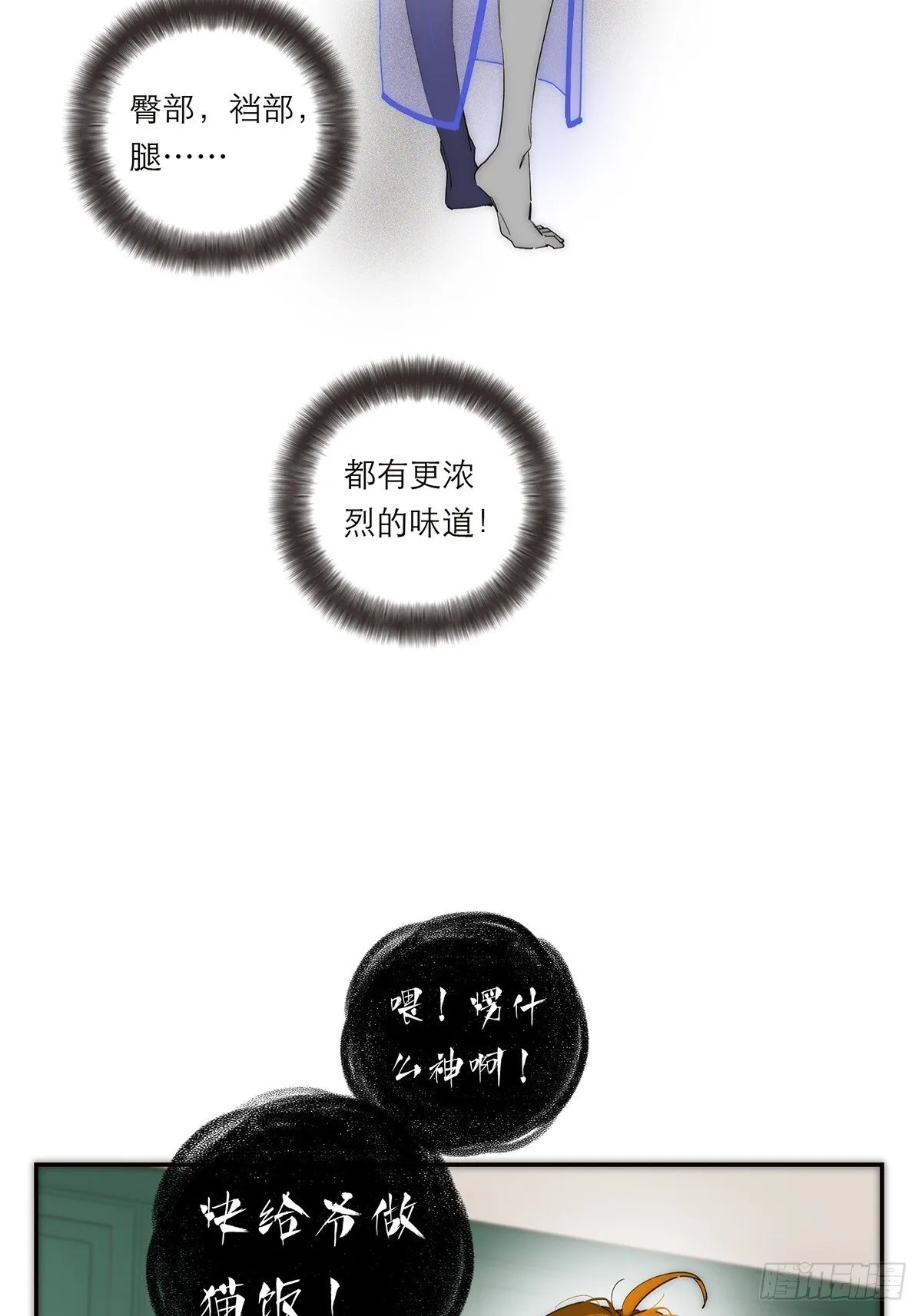 048 我们试试14