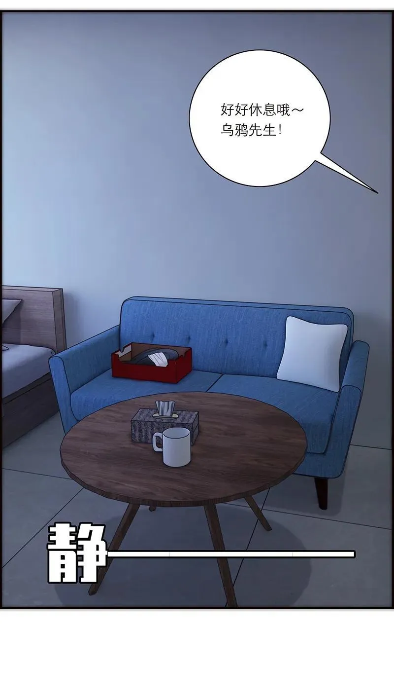 第38话10