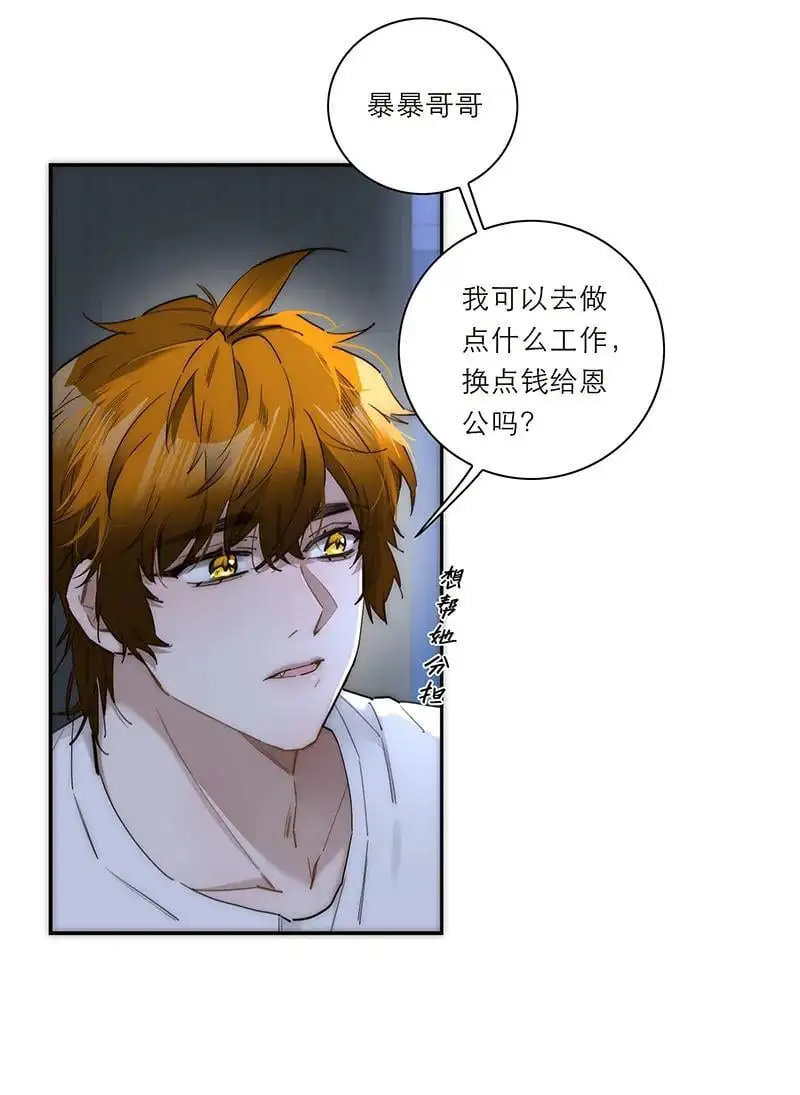 第19话55