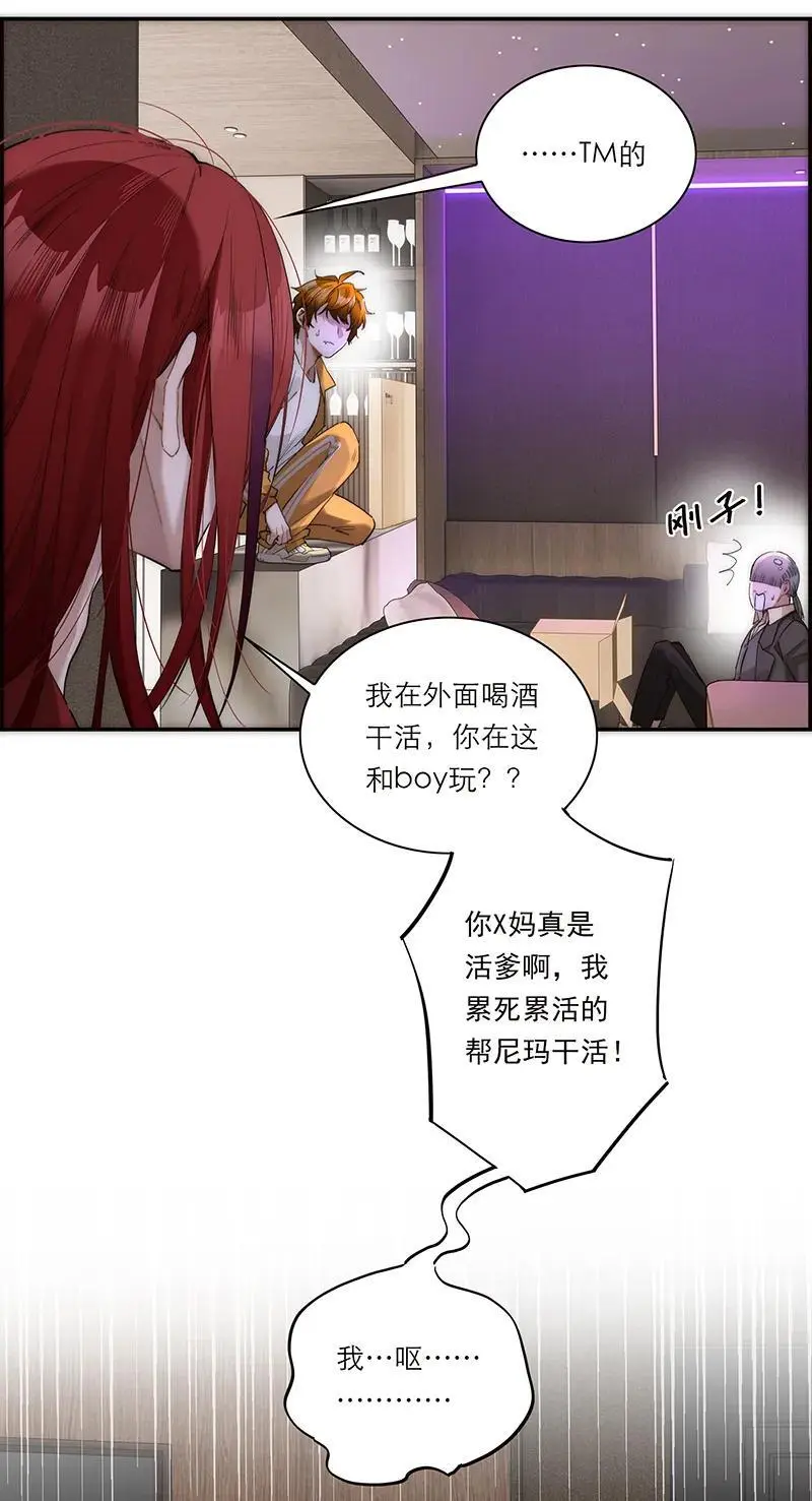第23话52