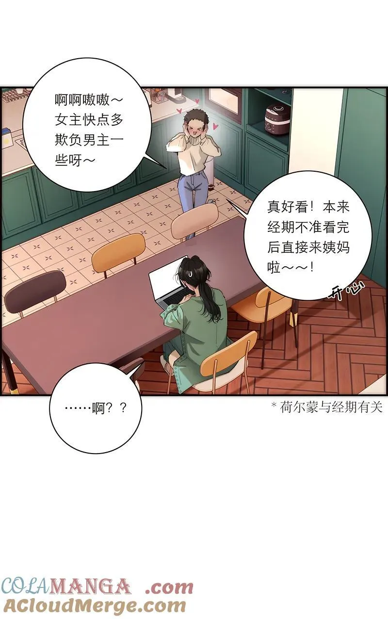 第29话21
