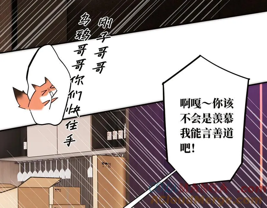 第43话 乌鸦还乡96