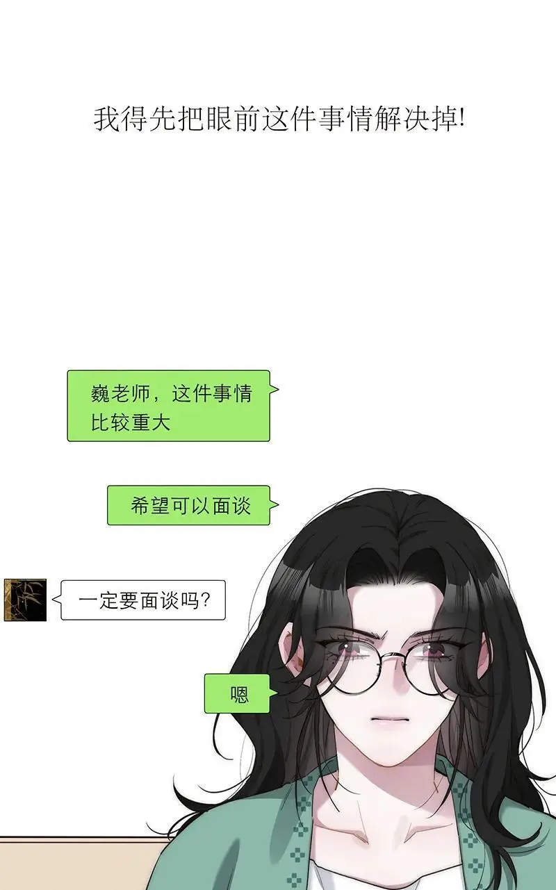第21话17