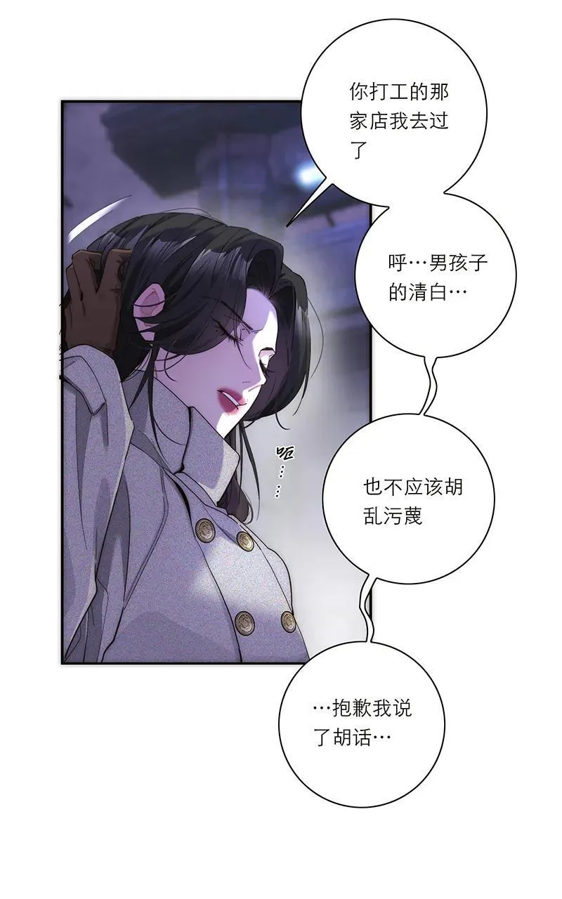 第30话41